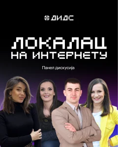 „Lokalac na internetu“