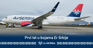 Novi erbas A320 Er Srbije