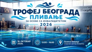 Trofej Beograda u plivanju za osobe sa invaliditetom 2026